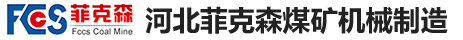 中惟集團(tuán)